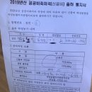 곡성농협연합미곡처리장 이미지