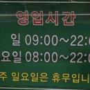 대박복권마트 이미지