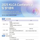 국민대학교 스포츠산업대학원 이미지