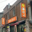 GS25 둔촌역 이미지