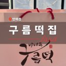 방배로33길 21 이미지