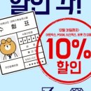 아트박스울산대점 이미지