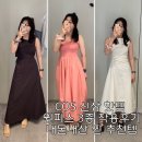 수정양지-A-1 | COS 코스 여름 데일리룩, 후양지룩 바캉스룩 원피스 3종 착용 후기_내돈내산 추천템!
