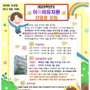 연성대부속유치원 이미지