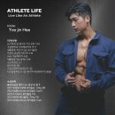 신당헬스클럽 | [신당] 친절하고 전문적인 PT를 찾아서 - ‘애슬릿라이프’