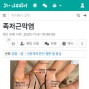 영희한의원 이미지