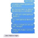 너도같은맘이니