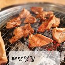 육장갈비신 이미지