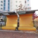 명인+공인중개사사무소 이미지