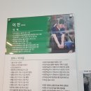 이천쌤 바디클리닉 이미지