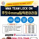 아라체육관 이미지