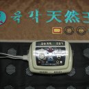 세진옥매트