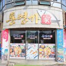 동충1길 | 통영 국밥 맛집 진수성찬이던 통영 굴 맛집