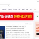 SNS 블로그마케팅 이미지