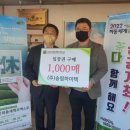 ㈜송림하이텍 이미지