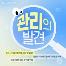 약손명가 에스테틱(합정역점)