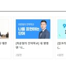 에스케이엠앤서비스(주) 이미지