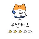 한신우동 주안역점 이미지