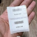 덕평 자동차정비 | 물류센터 알바 후기