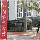 운서부동산공인중개사사무소 이미지