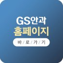 스마일 속눈썹