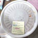 인생아구찜전주 이미지