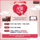 타이어뱅크 이미지