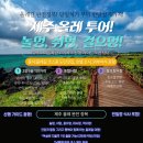 하나트래블닷컴 이미지