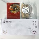 대월떡집 이미지