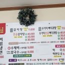 부활냉면 이미지