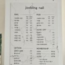 주블링네일 이미지