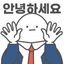 오징어당