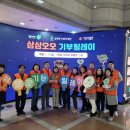 삼삼오오 이미지