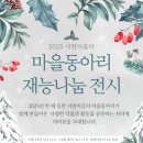 서연이음터 1층 네이버블로그
