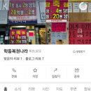 여수복권방