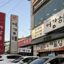 대구해물 | 대구맛집, 어강해 해물찜 내돈내산 후기 / 칠곡맛집