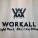 경춘로1350번길36 | 남양주 공유오피스 남양주 비상주사무실 워크올 평내점 상담후기