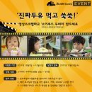 쑥쑥푸드 이미지