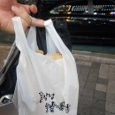 옛날통닭엔강정 이미지