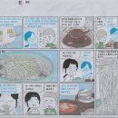 팥죽나라 이미지