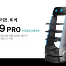 PRO당구장 이미지