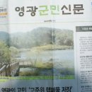 용암농촌체험휴양마을 이미지