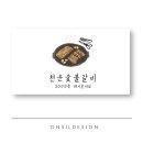 천운식당 이미지