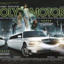 [18세금지]홀리 모터스 (2013) Holy Motors/드라마 프랑스, 독일/115분 이미지