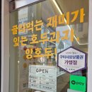 롯데리아구미산동점 네이버블로그
