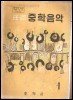 호악사