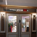 아이센스 블랙라벨 pc존(문경시청점) 네이버블로그