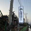 바베큐타운215