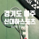 여주-0196 이미지