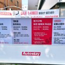 워시엠셀프세차 이미지